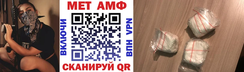 АМФЕТАМИН 97%  Купить где  Нововоронеж 