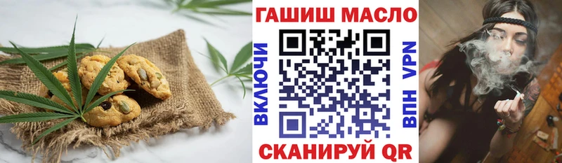 Canna-Cookies марихуана  Купить где  Нововоронеж 
