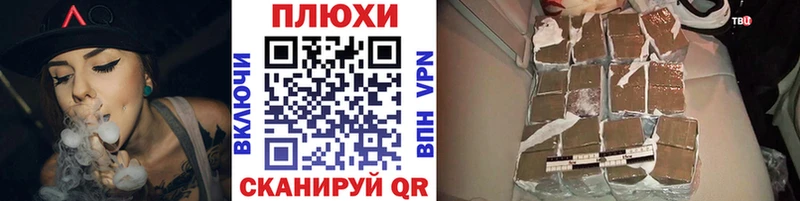Купить  Нововоронеж  ГАШ гашик 