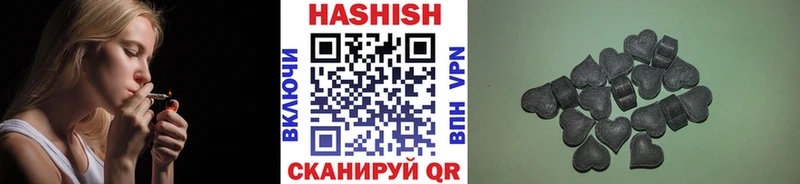 Гашиш гашик Нововоронеж