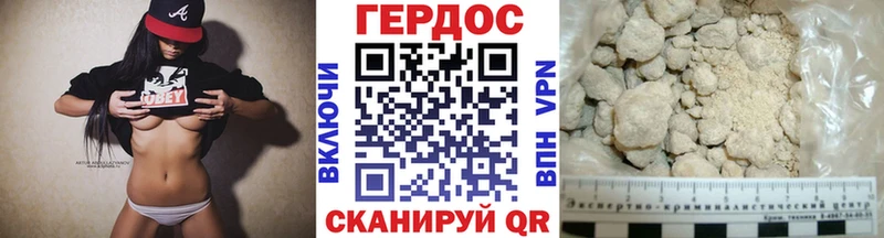 Купить закладки  Нововоронеж  ГЕРОИН белый 