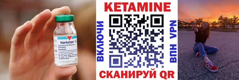 КЕТАМИН ketamine  Купить где  Нововоронеж 