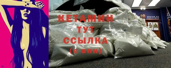 первитин Белокуриха