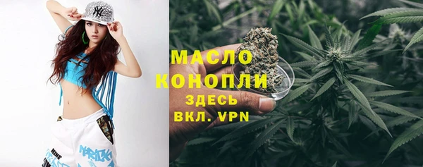 кокаин VHQ Беломорск