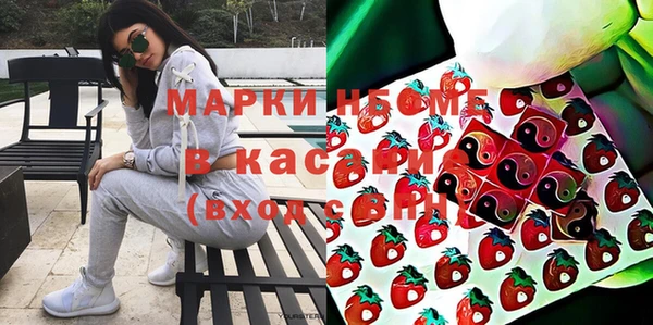 кокаин VHQ Беломорск