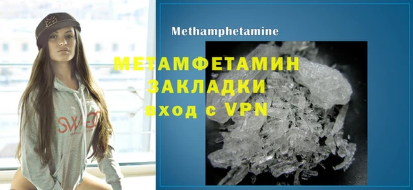 кокаин VHQ Беломорск