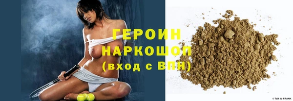первитин Белокуриха