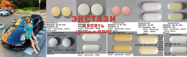 кристаллы Белоозёрский