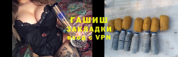 кокаин VHQ Беломорск