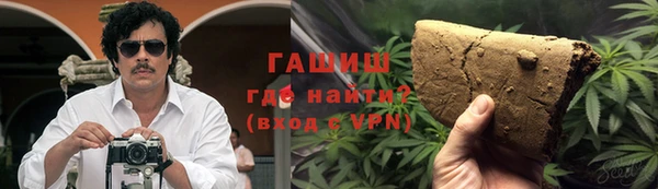 первитин Белокуриха