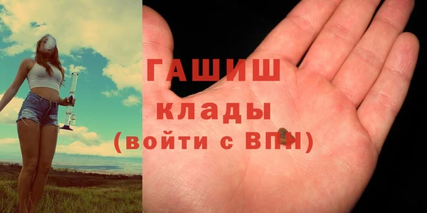 кристаллы Белоозёрский