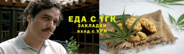 кристаллы Белоозёрский