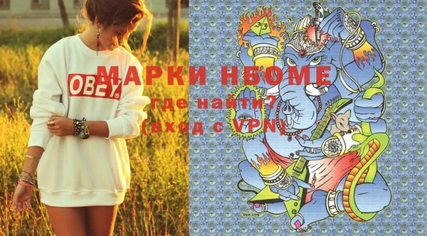 кристаллы Белоозёрский