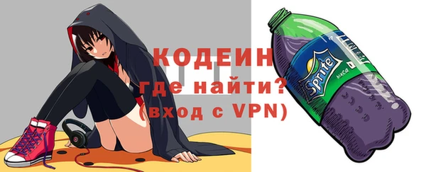 первитин Белокуриха