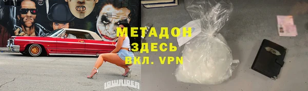 кристаллы Белоозёрский