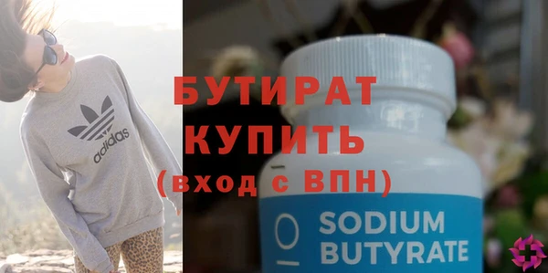 кристаллы Белоозёрский