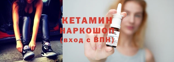 кокаин VHQ Беломорск