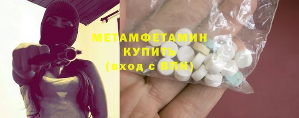 кокаин VHQ Беломорск