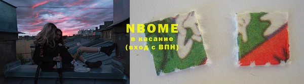 кристаллы Белоозёрский