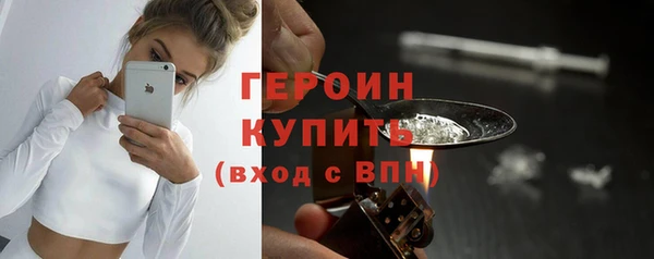 дистиллят марихуана Богородск