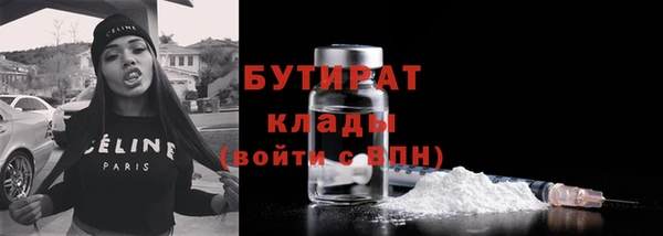 кристаллы Белоозёрский