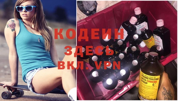 кокаин VHQ Беломорск