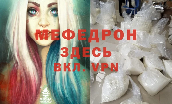 первитин Белокуриха