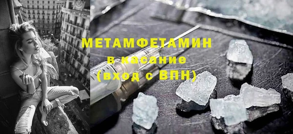 первитин Белокуриха