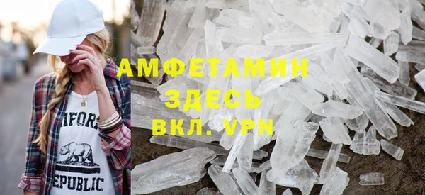 кристаллы Белоозёрский