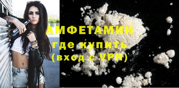 кристаллы Белоозёрский