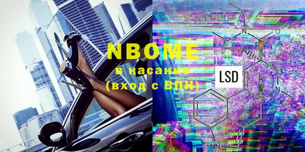 кокаин VHQ Беломорск