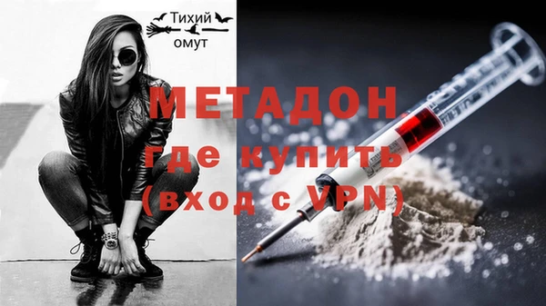 первитин Белокуриха