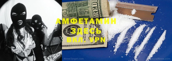 кристаллы Белоозёрский