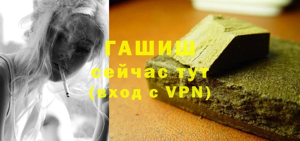 кристаллы Белоозёрский