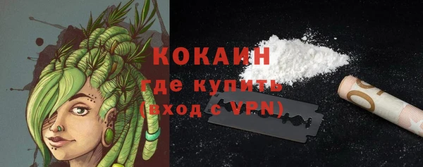 первитин Белокуриха