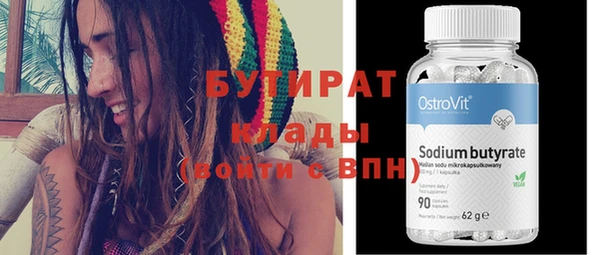 первитин Белокуриха