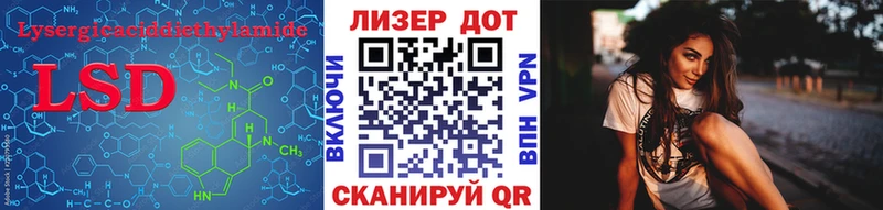 Купить  Нововоронеж  ЛСД экстази кислота 