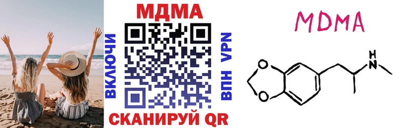MDMA VHQ  Купить где  Нововоронеж 