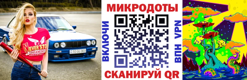 Купить где Нововоронеж Галлюциногенные грибы мухоморы